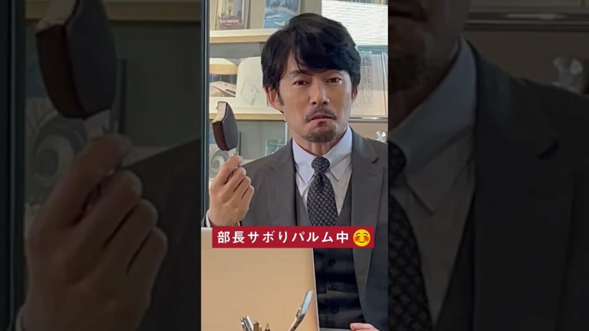 竹野内部長隠し撮りシリーズ「盗み見」篇