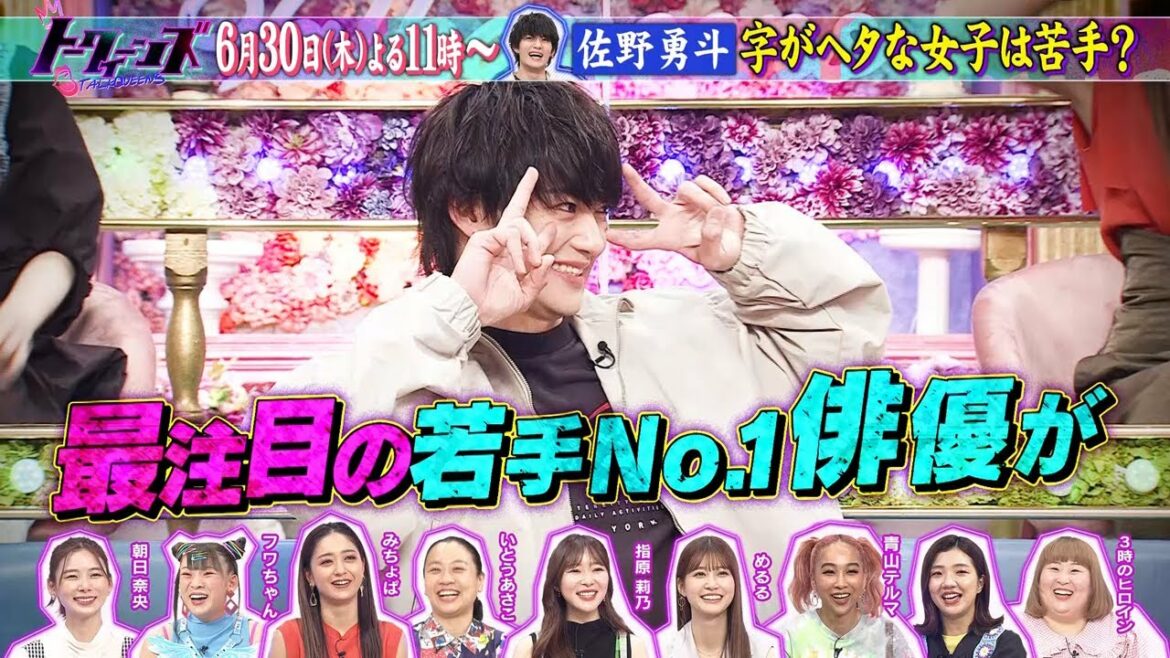 トークィーンズ！6月30日（木）よる11時から放送！