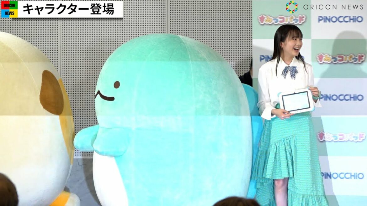 本田望結＆紗来、関西弁トーク！「すみっコぐらし」キャラ集結に悶絶　『すみっコパッド新製品発表会』