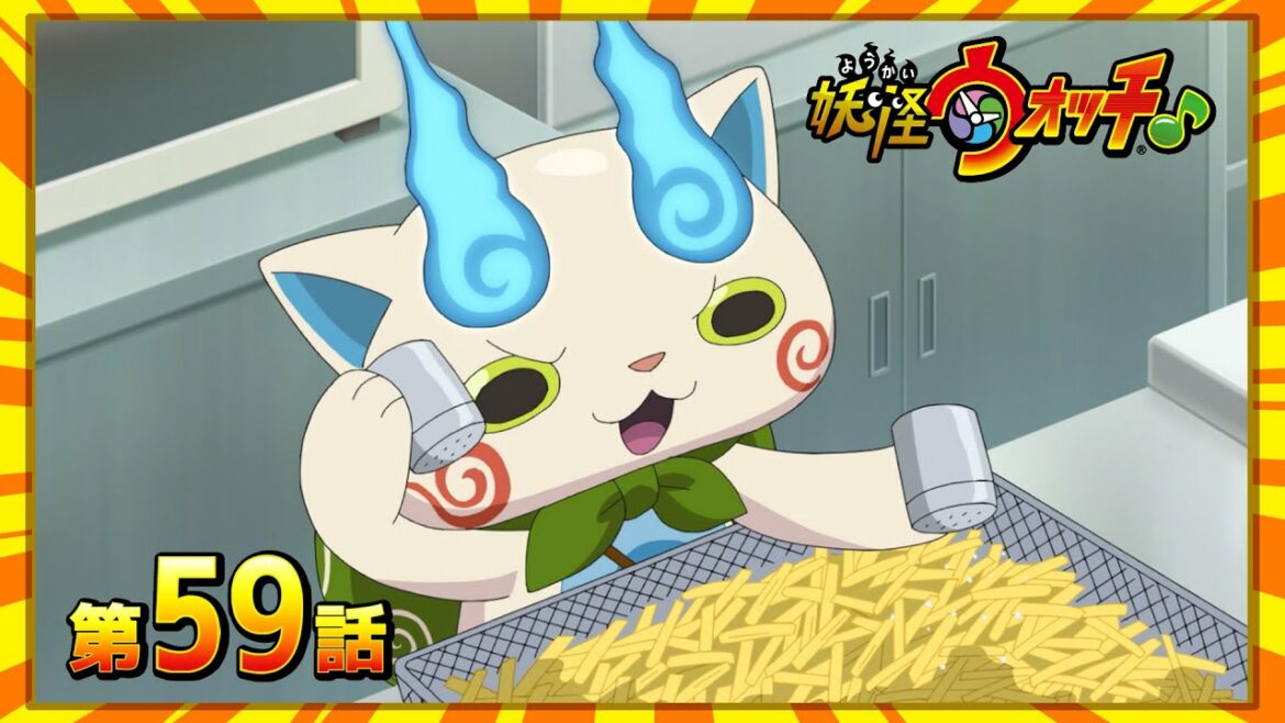 #妖怪ウォッチ♪第59話【レジでの注文！テンパるンバ！】ほか