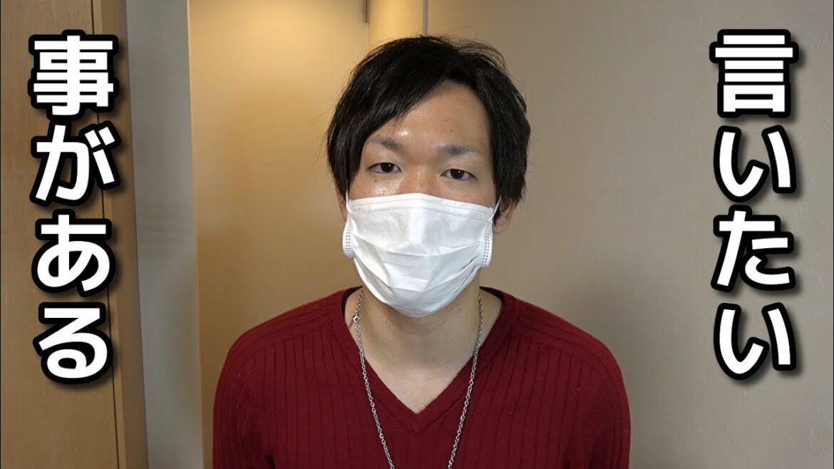 飯塚幸三被告が 無罪を主張しはじめた件について【池袋母子死亡事故】