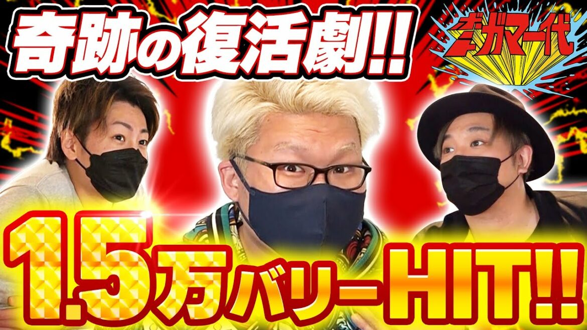 ボートガマー代#26 後半【くり&マリブ鈴木&ジャスティン翔&イッチー】ボートレース蒲郡 ボートガマー代#26 後半【くり&マリブ鈴木&ジャスティン翔&イッチー】ボートレース蒲郡