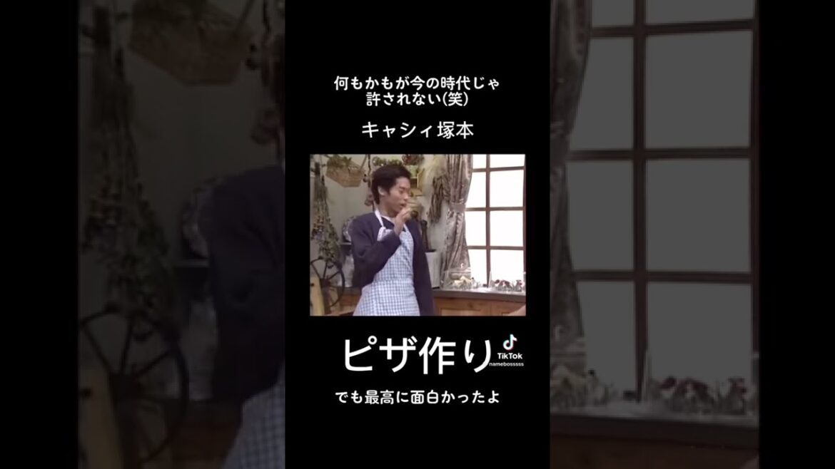 ダウンタウンのごっつええ感じで松本人志が篠原涼子に○○ハラし放題#おすすめ #ダウンタウン #ごっつええ感じ #篠原涼子