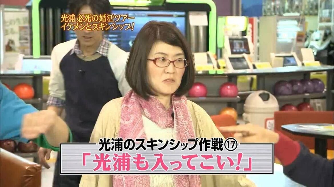 【めちゃ²イケてるッ!】 光浦必死の婚活ツアー プレッシャー星人 #1