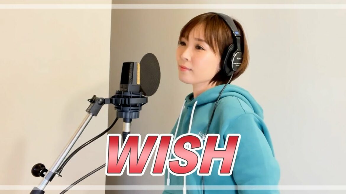 愛内里菜『WISH』歌ってみた。 愛内里菜『WISH』歌ってみた。