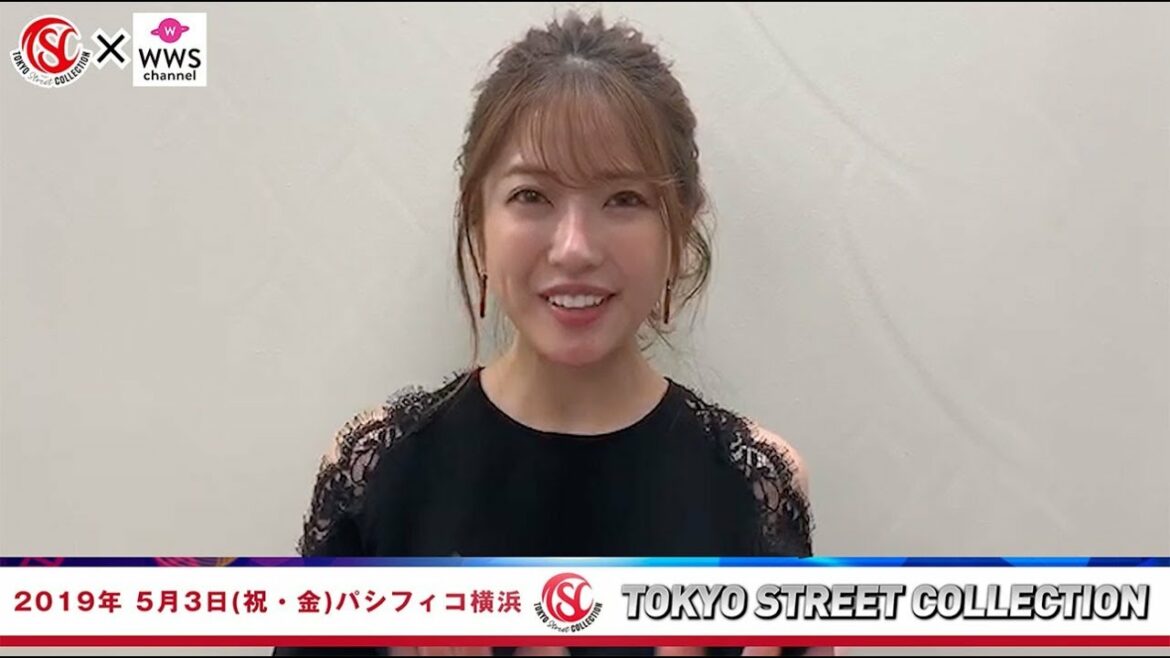 モデル・舟山久美子が5/3 TSC出演で意気込み語る！＜東京ストリートコレクション＞