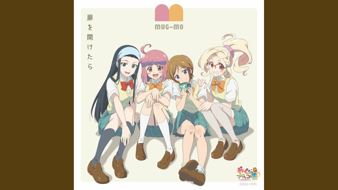 扉を開けたら 〜MUG-MO全員ver.〜