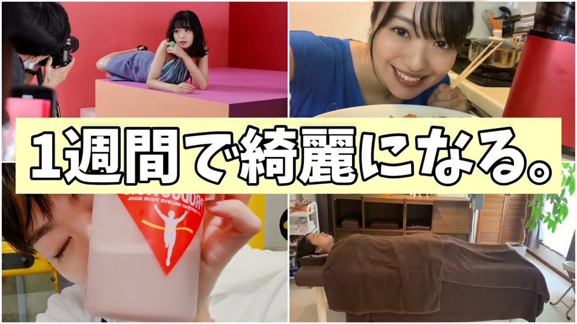 ダイエット！美容法！カレンダー撮影に向けての裏側お見せします📸メイキングもあるよ。