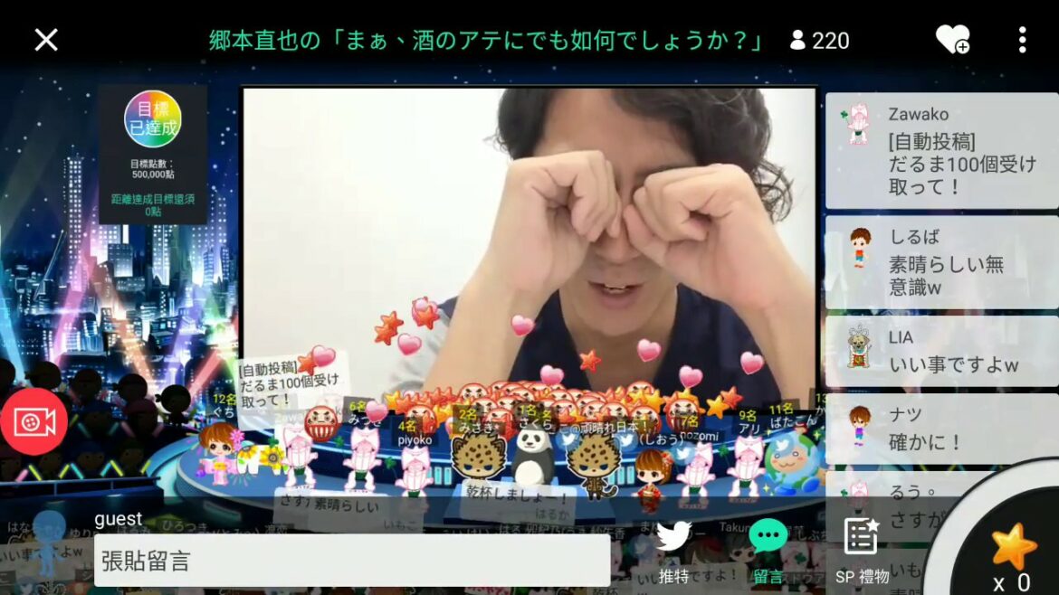 2018年6月28日  郷本直也
