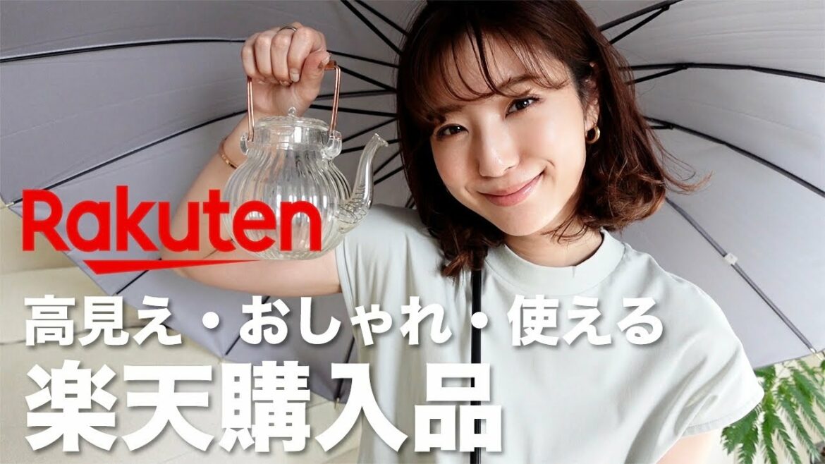 【楽天購入品】アラサー女子オススメ!おしゃれで使えるインテリア雑貨・日用品・食品を紹介🌿 【楽天購入品】アラサー女子オススメ!おしゃれで使えるインテリア雑貨・日用品・食品を紹介🌿