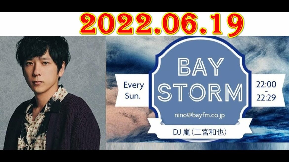 NEW 2022年06月19日 嵐二宮和也 「BAY STORM」 二宮和也 ラジオ, ベイストーム 二宮