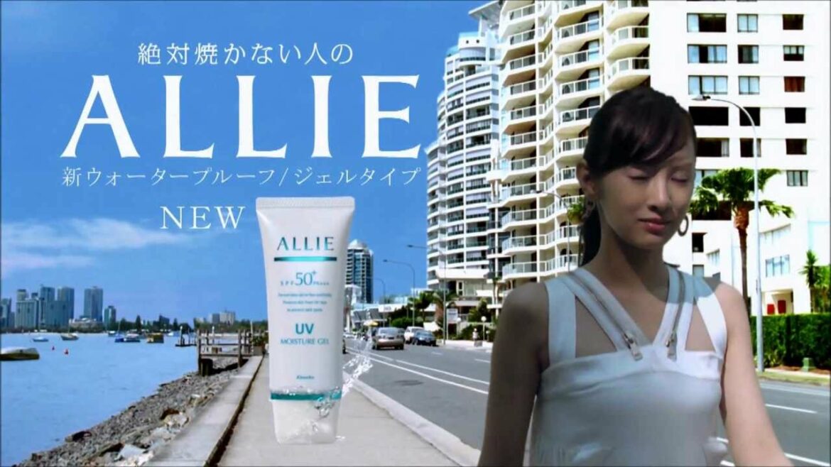 Kanebo ALLIE「新アリィーに賛成。」北川景子