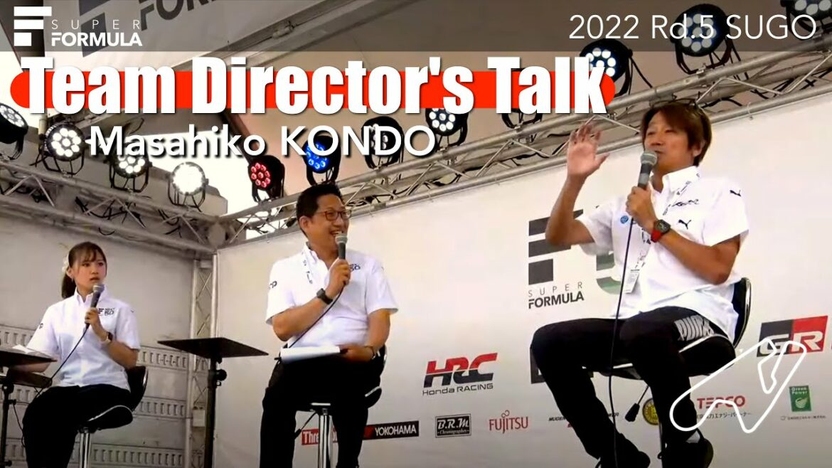 チーム監督トーク 近藤真彦 | 2022 SUPER FORMULA Rd.5 SUGO