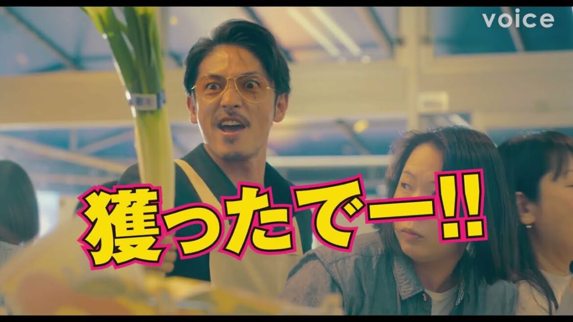 玉木宏「獲ったでー!!」主演『極主夫道 ザ・シネマ』特報映像