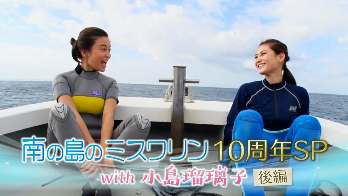 南の島のミスワリン 第122回放送分