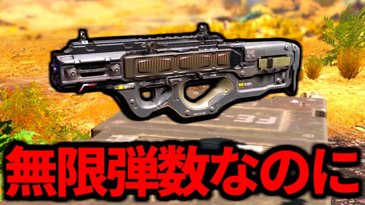 RPDに先を越されるコルダイト【CoDモバイル】