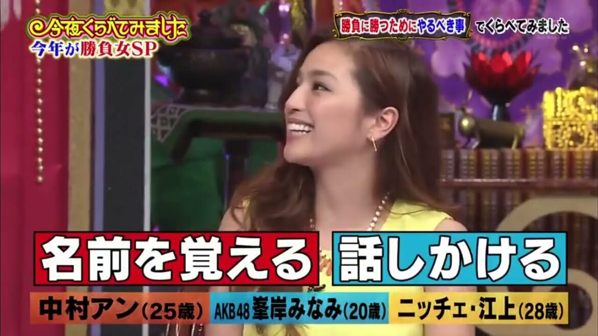 【1周回って知らない話 】  【女が女に怒る夜】 【中村アン】 【AKB48峯岸みなみ】 【ニッチェ・江上】 告白坊主になったアノ日の真相     2