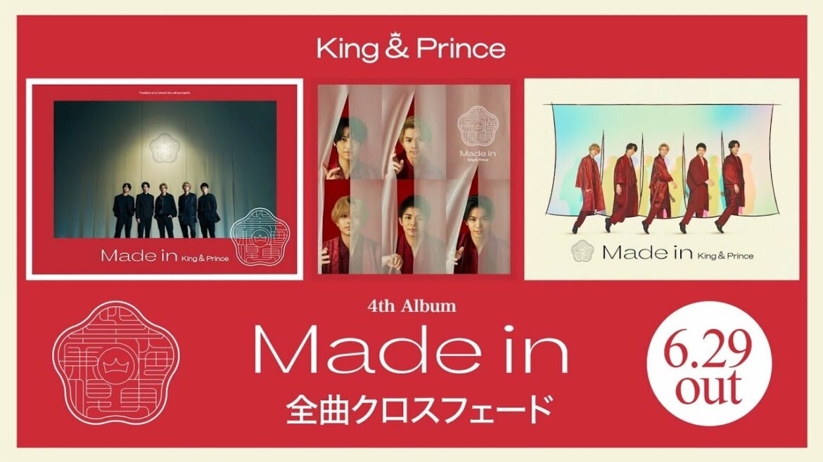 King & Prince  4th Album『Made in』全曲クロスフェード King & Prince  4th Album『Made in』全曲クロスフェード