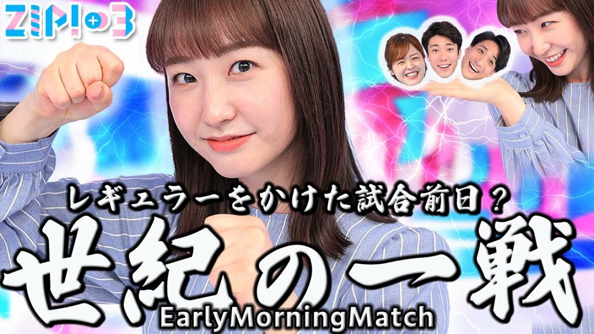 【世紀の一戦】杉原凜vs石川みなみ 煽りVTR？★山本紘之、山﨑誠、杉原凜 with 水卜麻美