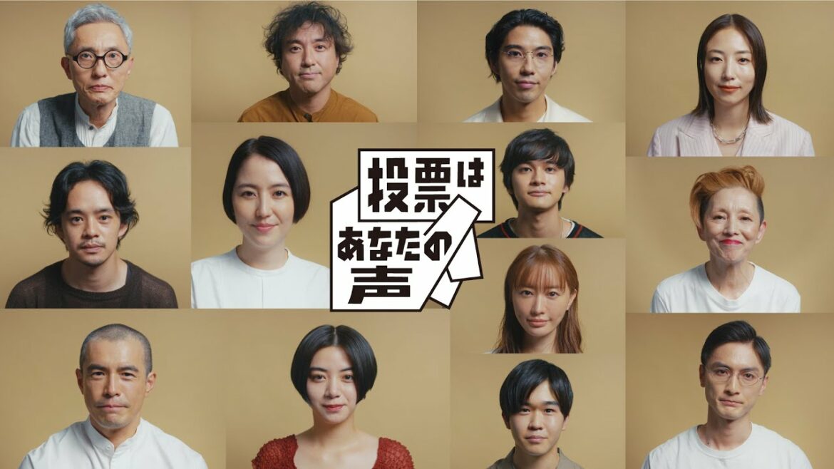 投票はあなたの声2022 Actor フル 池田エライザ 池松壮亮 伊藤英明 賀来賢人 北村匠海 高良健吾 鈴木福 長澤まさみ 夏木マリ 松重豊 松本まりか ムロツヨシ MEGUMI