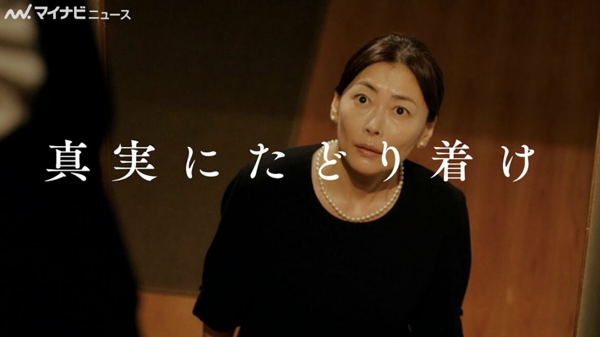 中山美穂、岡田健史の母に！知られざる衝撃の過去とは…　映画『死刑にいたる病』特別映像公開