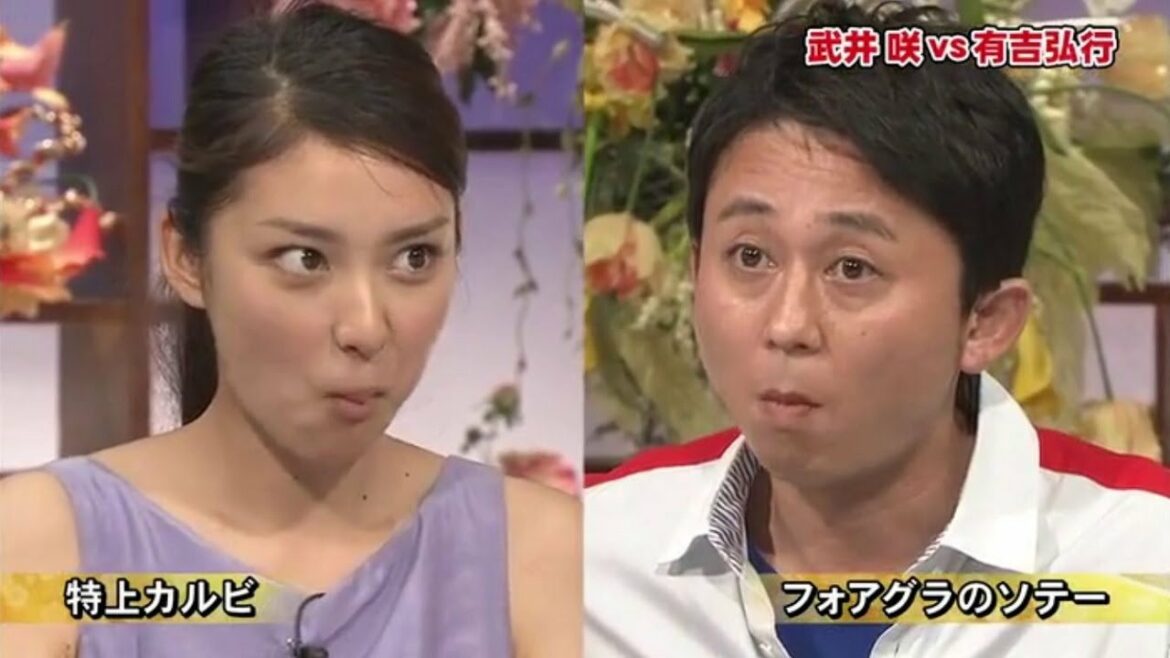 食嫌王决定战！💥 🅷🅾🆃 🍀 武井咲VS有吉弘行