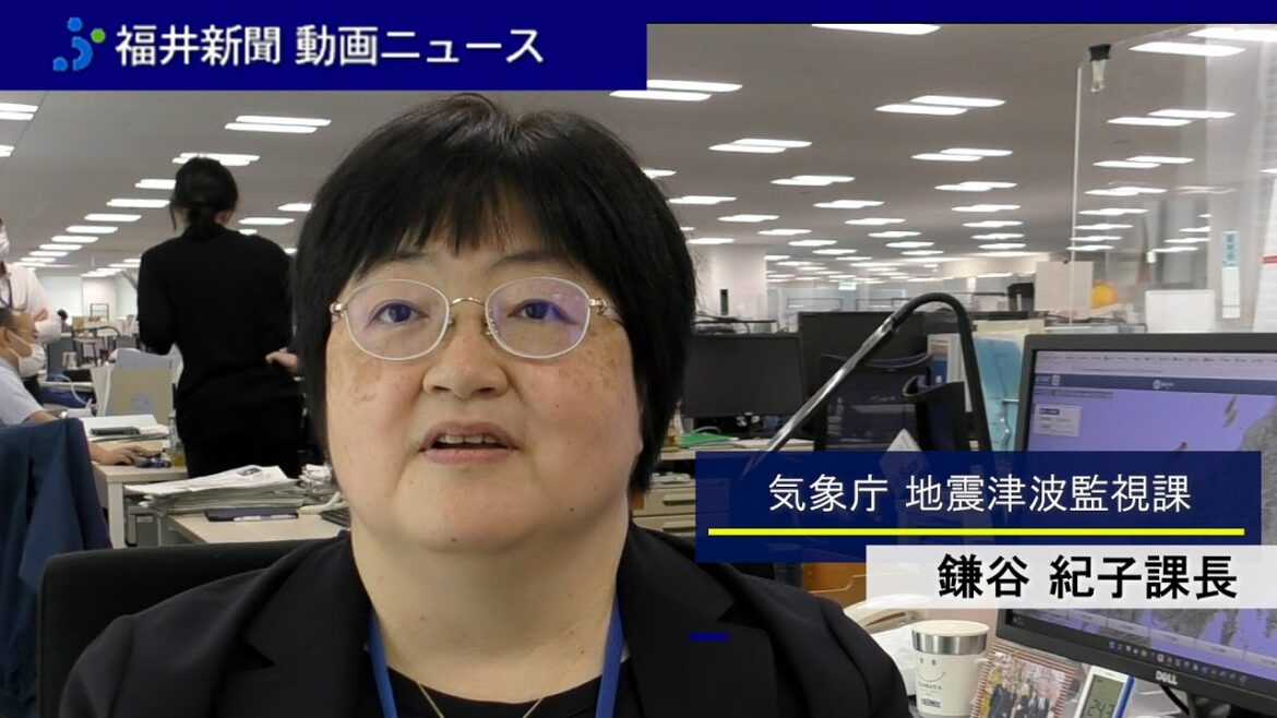 地震や津波で緊急会見、気象庁の女性課長は福井県出身　鎌谷紀子さん「被災者の気持ちに寄り添いたい」