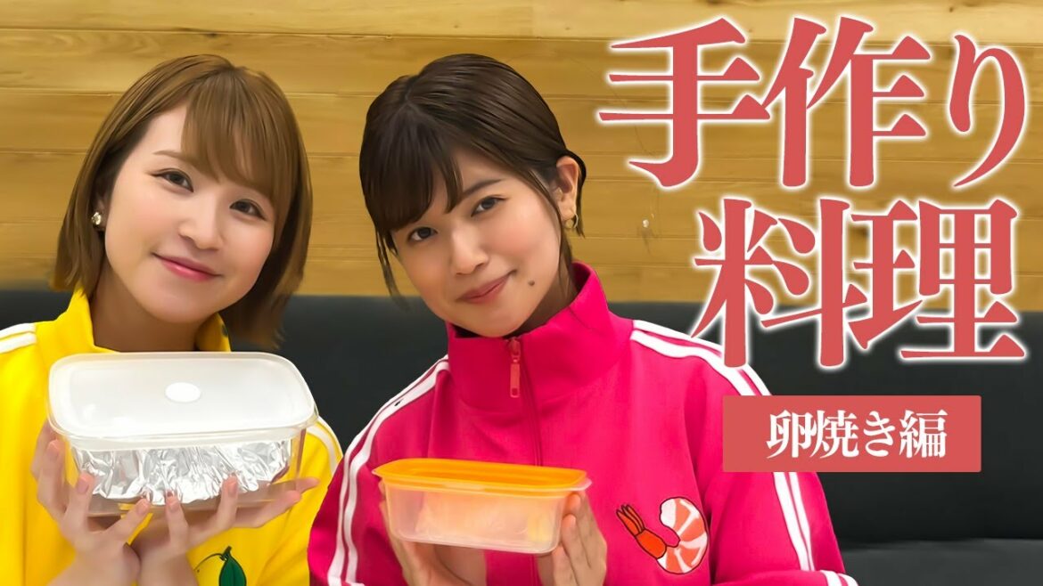 【ガチ料理対決】秘策の卵焼きに男性スタッフが不信感…!? 【ガチ料理対決】秘策の卵焼きに男性スタッフが不信感...!?