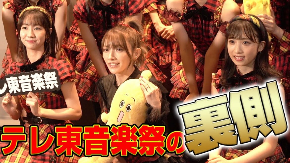 【テレ東音楽祭　後編】本番当日を完全密着
