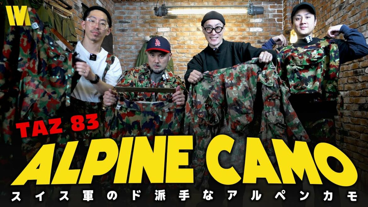 スイスのド派手柄！アルペンカモのアイテムを一挙ご紹介！