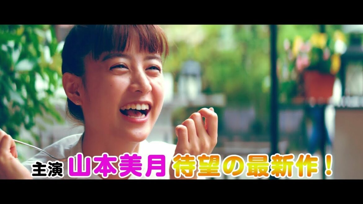 山本美月、トリンドル玲奈、朝比奈彩、高橋メアリージュン共演『東京アリス』特報