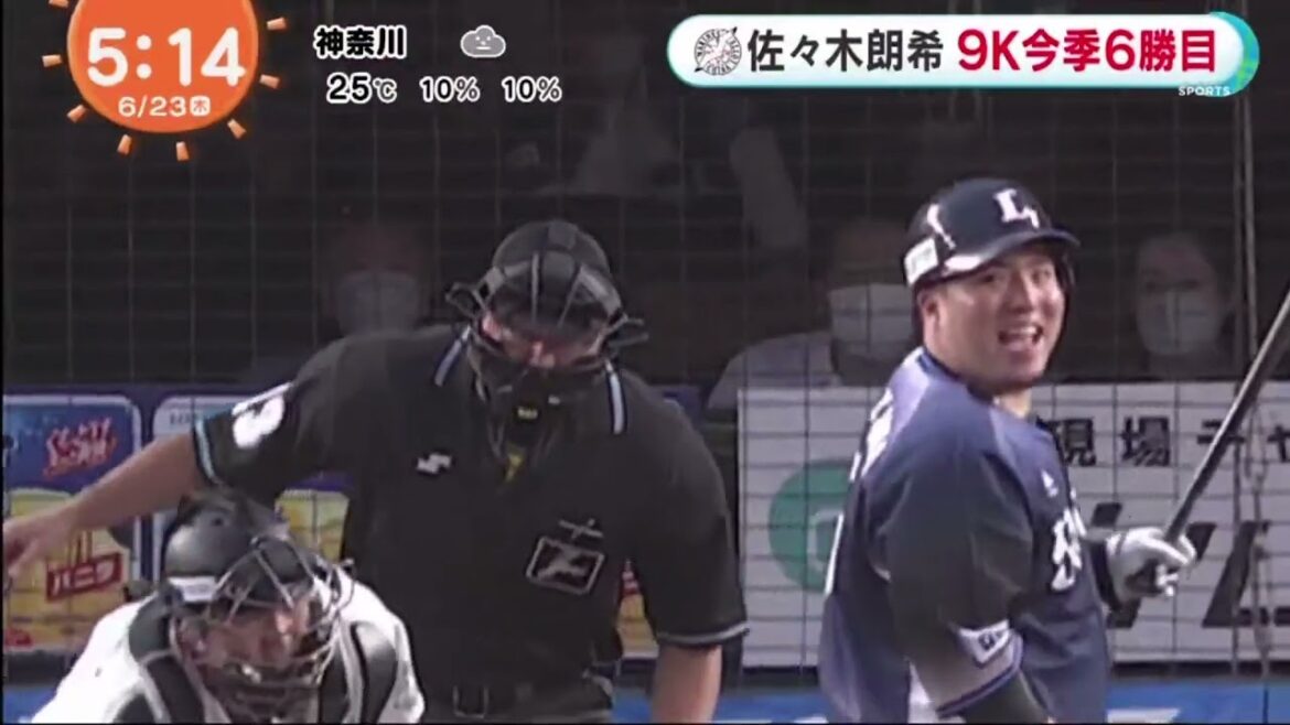 佐々木朗希 9K今季6勝目 『めざましテレビ 』 2022年6月23日