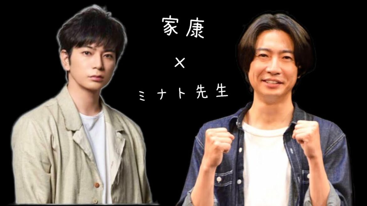 嵐松本潤さん×相葉雅紀さん「どうする家康＆ようこそミナト先生のネット記事の見所について」【久々のフリートーク♪】