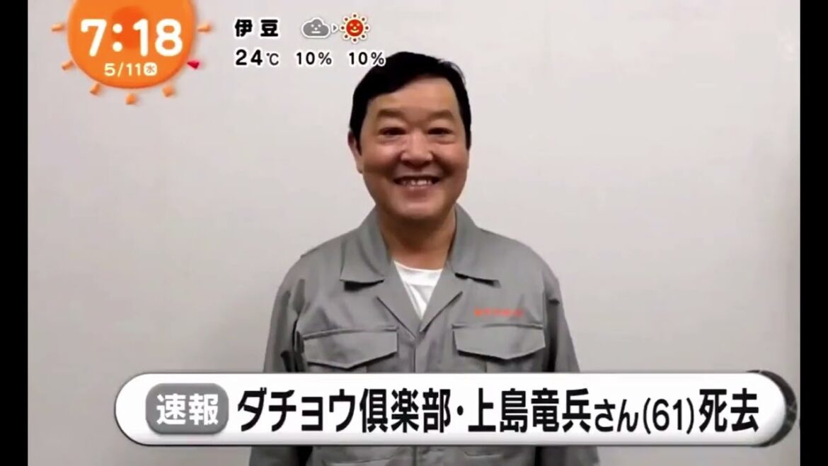 ダチョウ倶楽部・肥後克広と寺門ジモン、上島竜兵さんを追悼