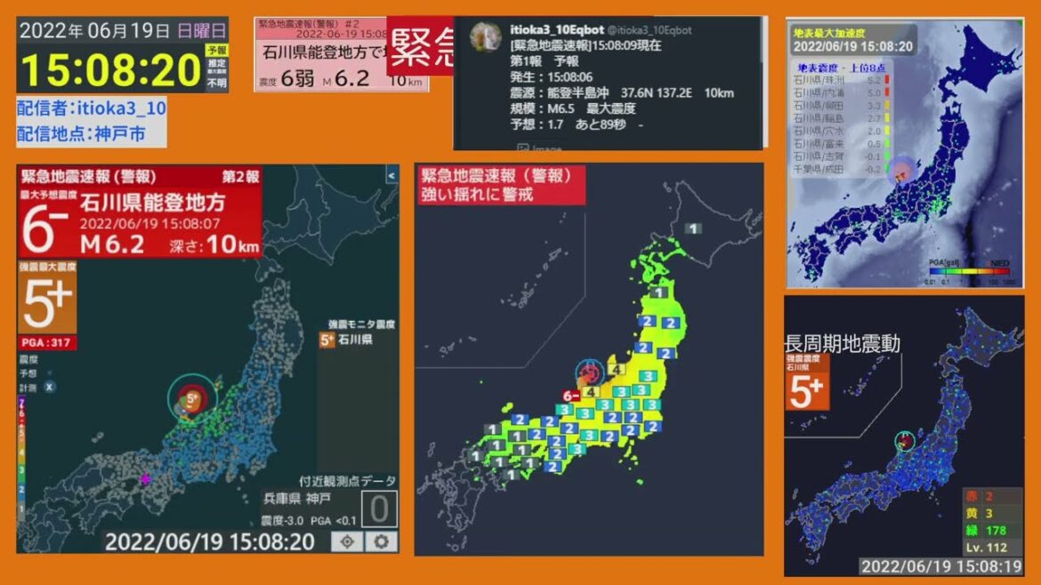 [強震モニタアーカイブ]2022/06/19 震源地 石川県能登地方 最大震度6弱
