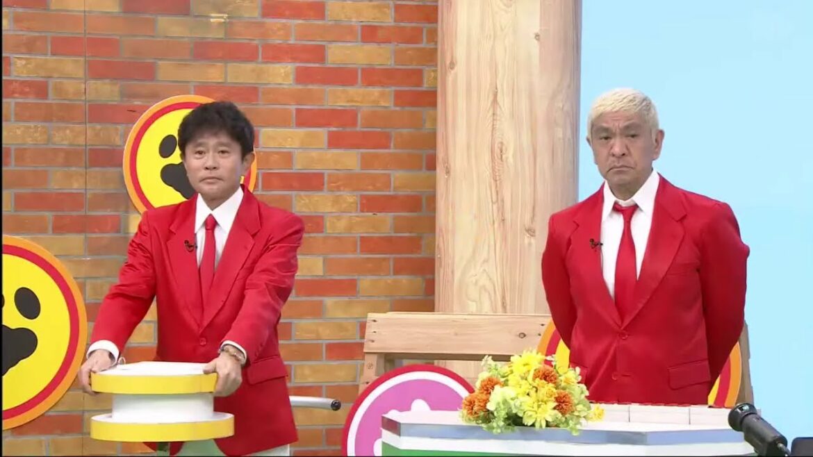 【ガキの使い】『大型犬コンテストを開催!!』「浜田雅功ｘ松本人志」
