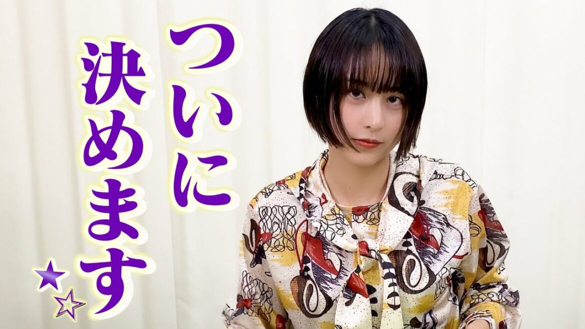 【ご報告】ついに！決めました〜！
