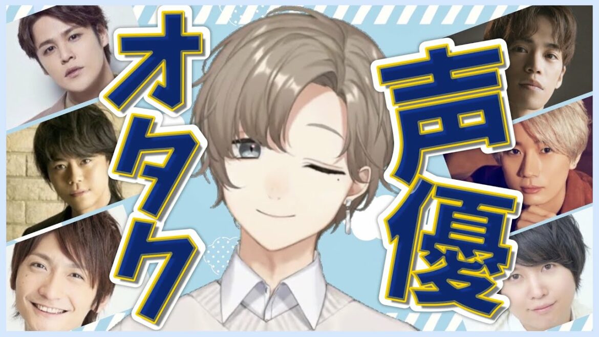 声優オタク！？声優さんが大好きな叶のエピソードまとめ【にじさんじ/叶】