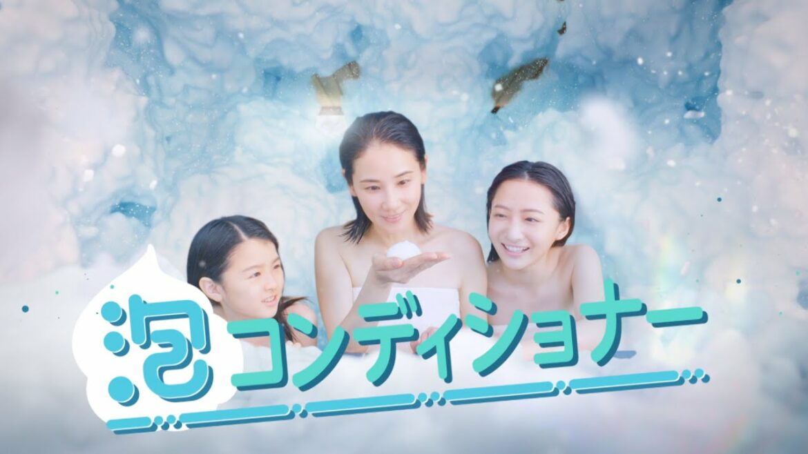 花王 メリットTHE MILD 「コンディショナーも泡」篇 CM 吉田羊　石川翔鈴　麗