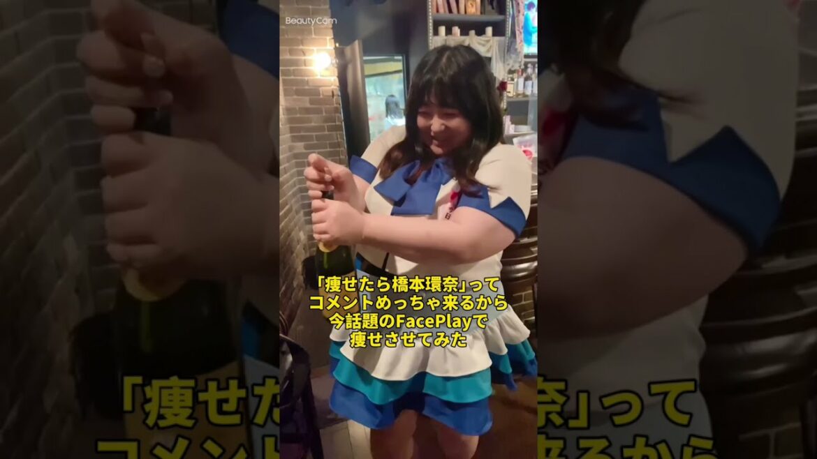 痩せたら橋本環奈ってコメントよく来るから、今話題のFaceplayで痩せてみたらあの有名女優になった！？