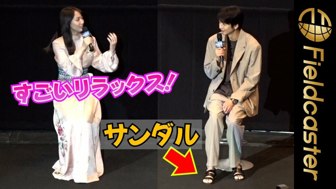 “サンダルで舞台挨拶”　向井理のスタイルに吉岡里帆が惚れ惚れ？