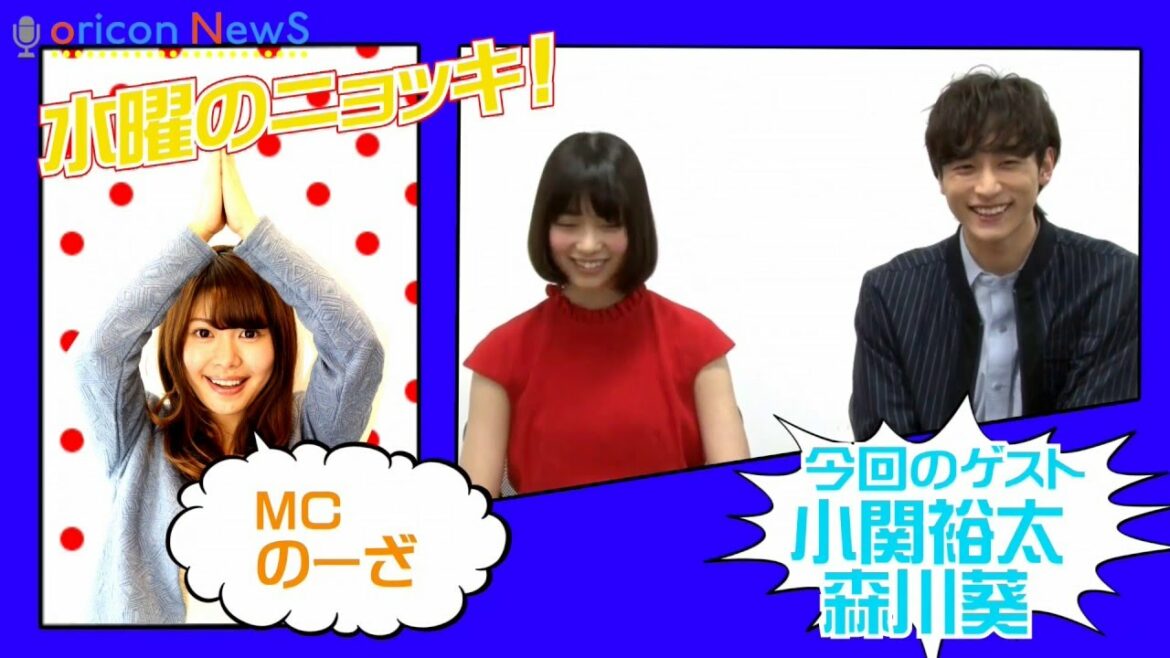 月9話題の森川葵、性格を自虐「一人が好きだし、話さないし・・・」　小関裕太とW主演!映画『ドロメ』インタビュー【水曜のニョッキ・vol.124】