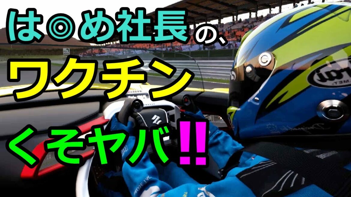 GT7・ジュディノート・世界緊急放送・サイモンパークス・JoJo・ジョジョチャンネル・BF2042・COD:V