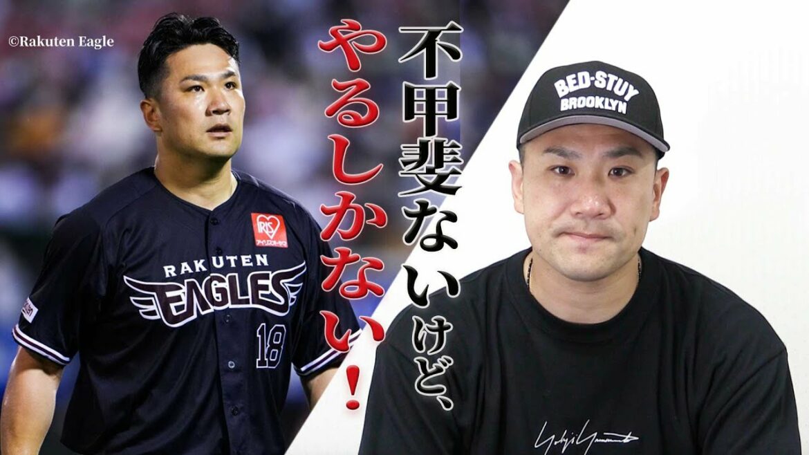 【本人解説】不甲斐ないけど、やるしかない！