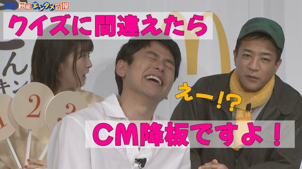 【妻夫木聡】クイズに間違えたらCM降板！？ 頬にソースつけながら “わんぱくな食べっぷり”