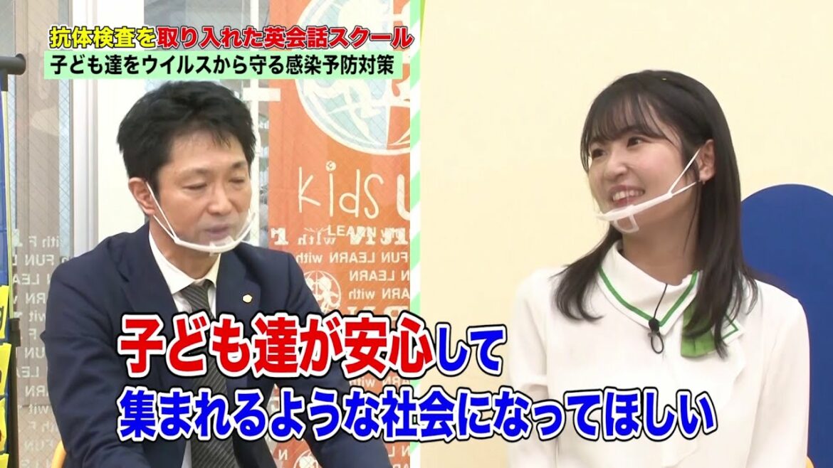 【番組取材】KidsUP × SKE48 惣田紗莉渚 TOKYO MX 1月11日放送