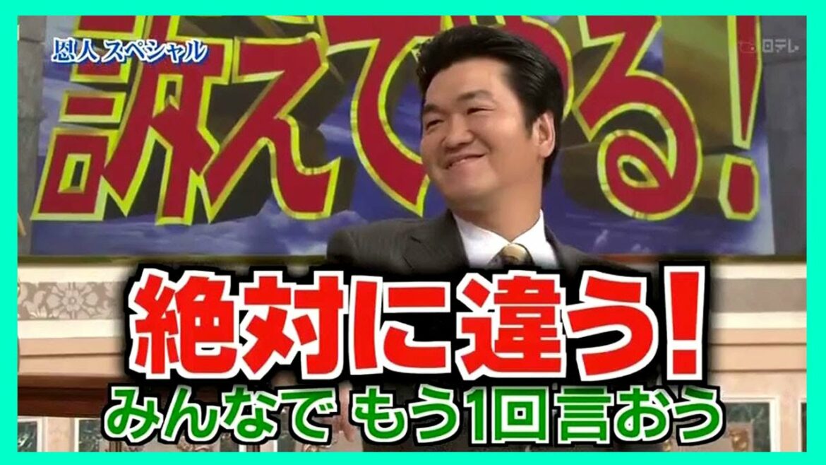 島田紳助　面白トーク集 2 New 2022