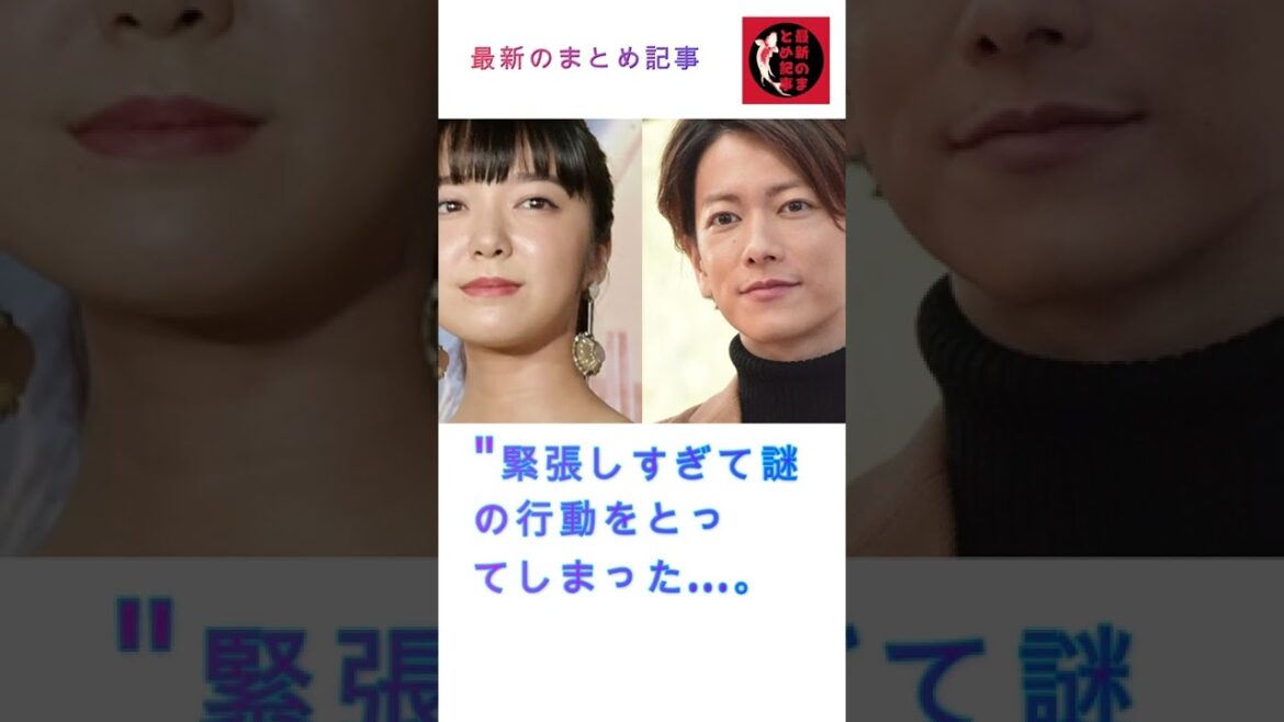 佐藤健と上白石萌音、話題の "妄想シーン "の裏話を語る。#佐藤健#上白石萌音#最新のまとめ記事#shorts