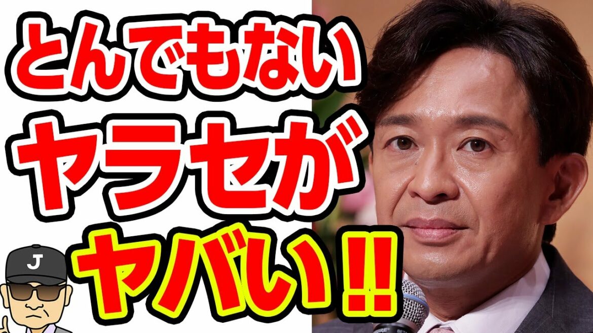 城島茂が鉄腕ダッシュでヤラセ発覚⁉TOKIOの本業はアイドル？漁師？農家？【それゆけ！ジャーニーズ】