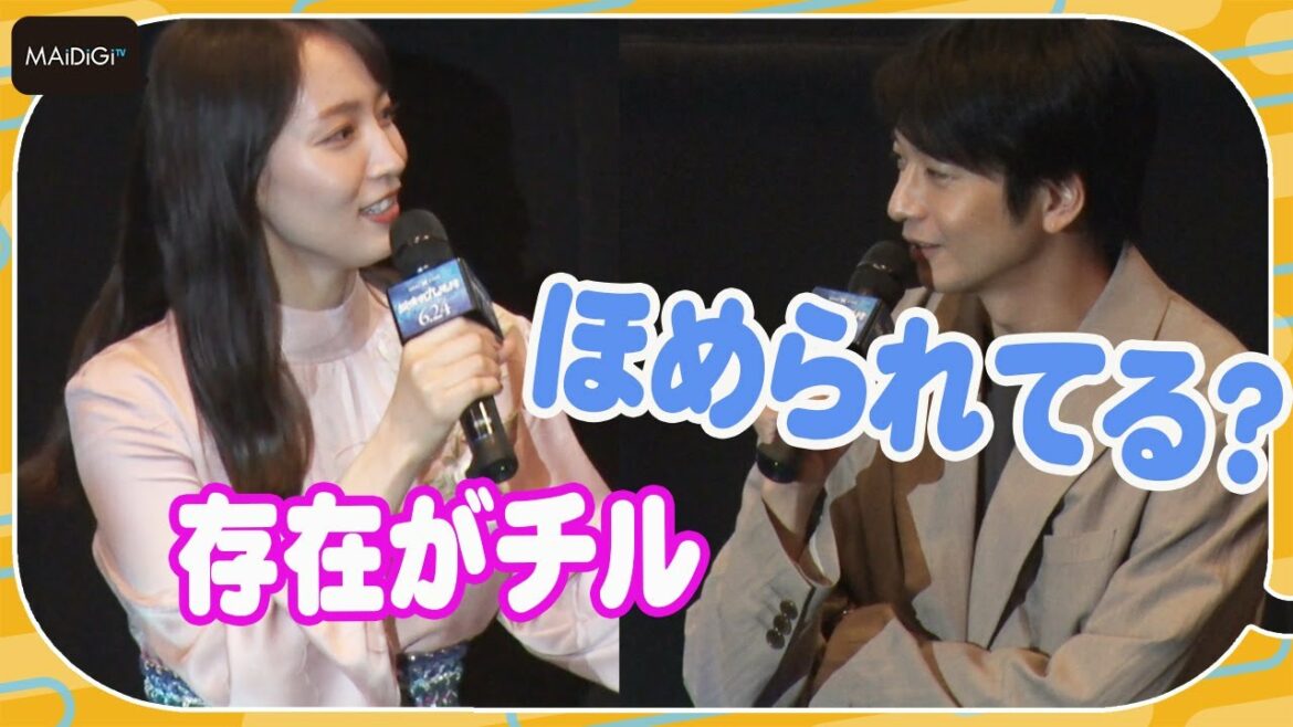 吉岡里帆「向井理は存在がチル」と絶賛？ ゲキ×シネ「狐晴明九尾狩」初日あいさつ